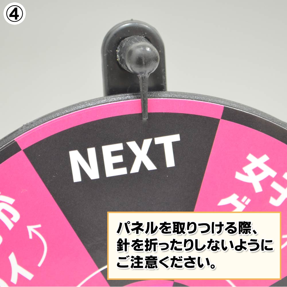 pltہAj܂肵Ȃ悤ɂӂB